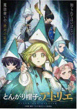 爱情公寓漫画人物胡一菲